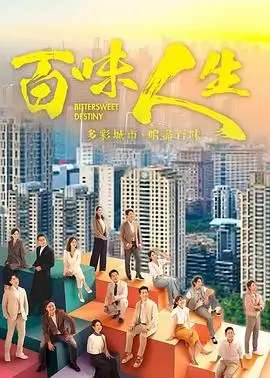 三十而已